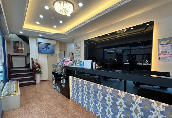 汐止巴黎國際長春診所